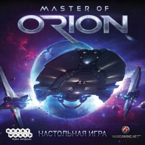 Fundas para cartas de Master of Orion